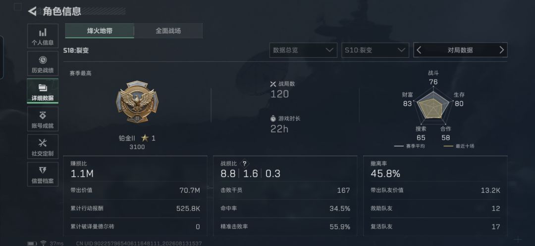 找游戏搭子(手游) 1