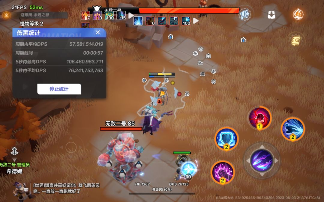 百亿召一,千亿阿宾 2