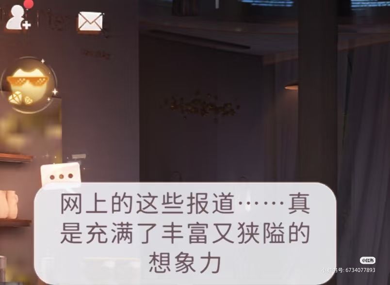 官方回应来啦 9