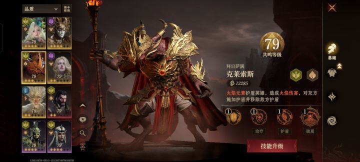 哥哥姐姐们给我看看后续发展截图