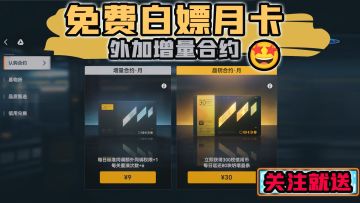 【已开奖】少女前线2公测福利！快来白嫖