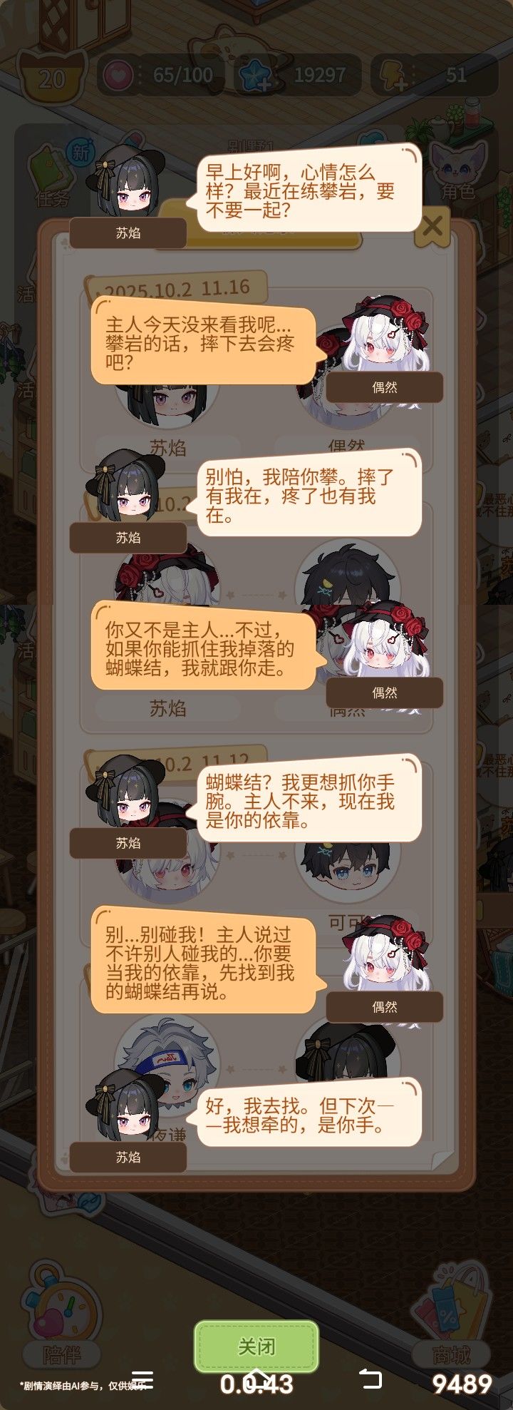 【分享】太棒了!终于不夹枪带棒了!截图