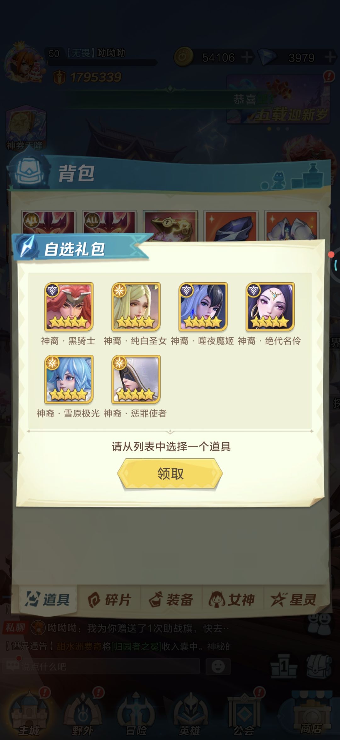 选哪个强势 1