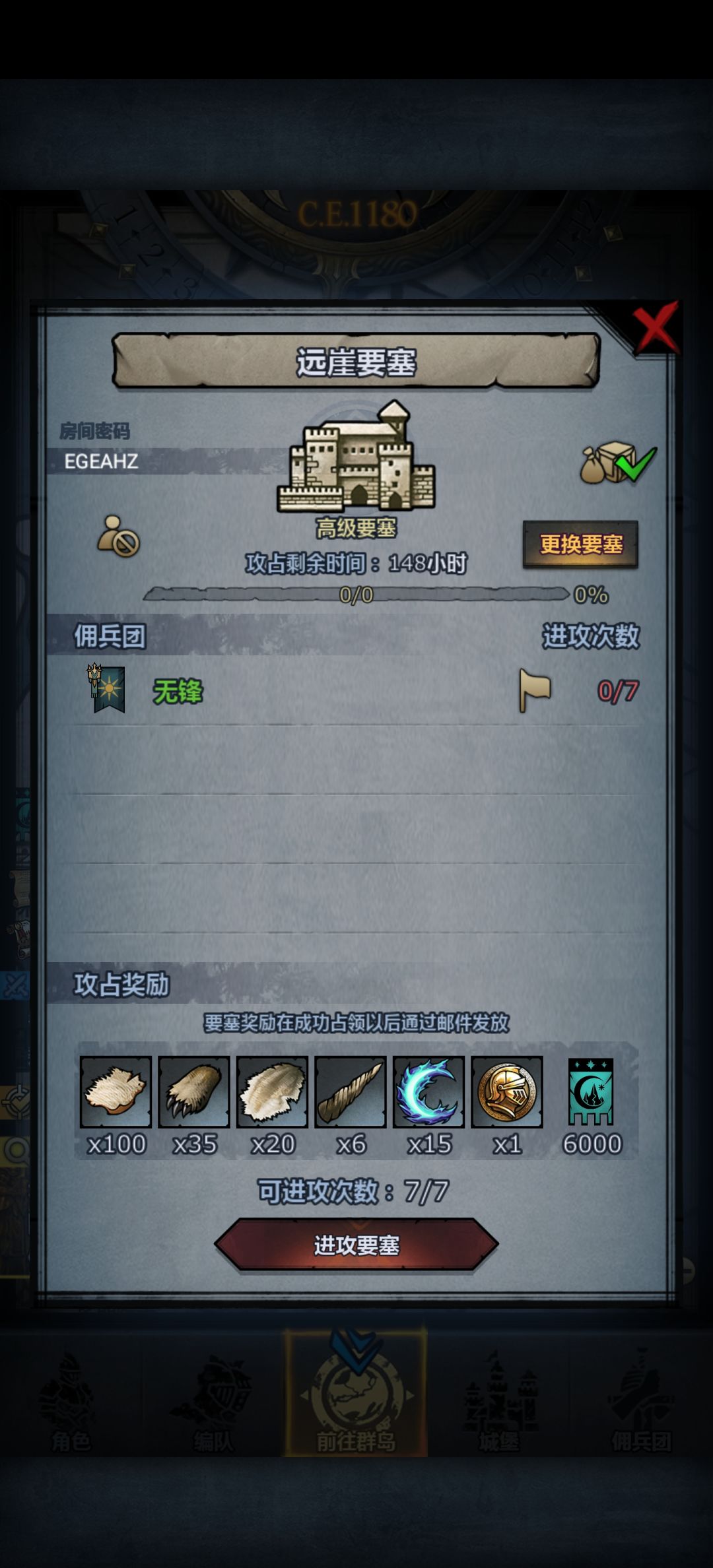 官周,可摸勿拆 2