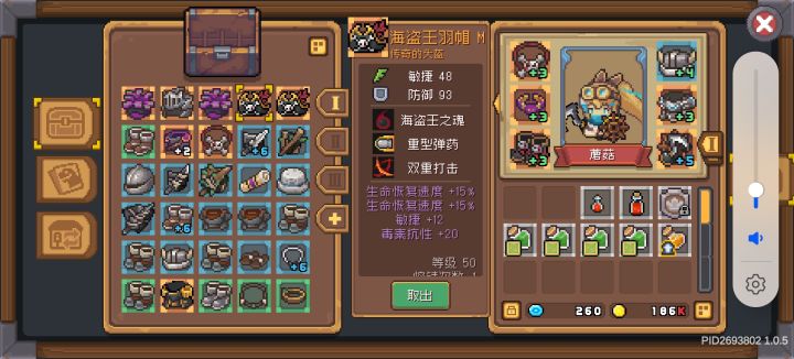 它是怎么避开正确选择的没有一个是一样的[表情_泪目]截图