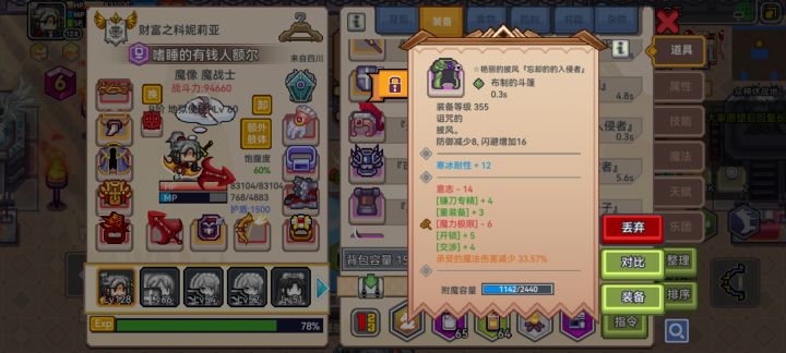 这个有用吗截图