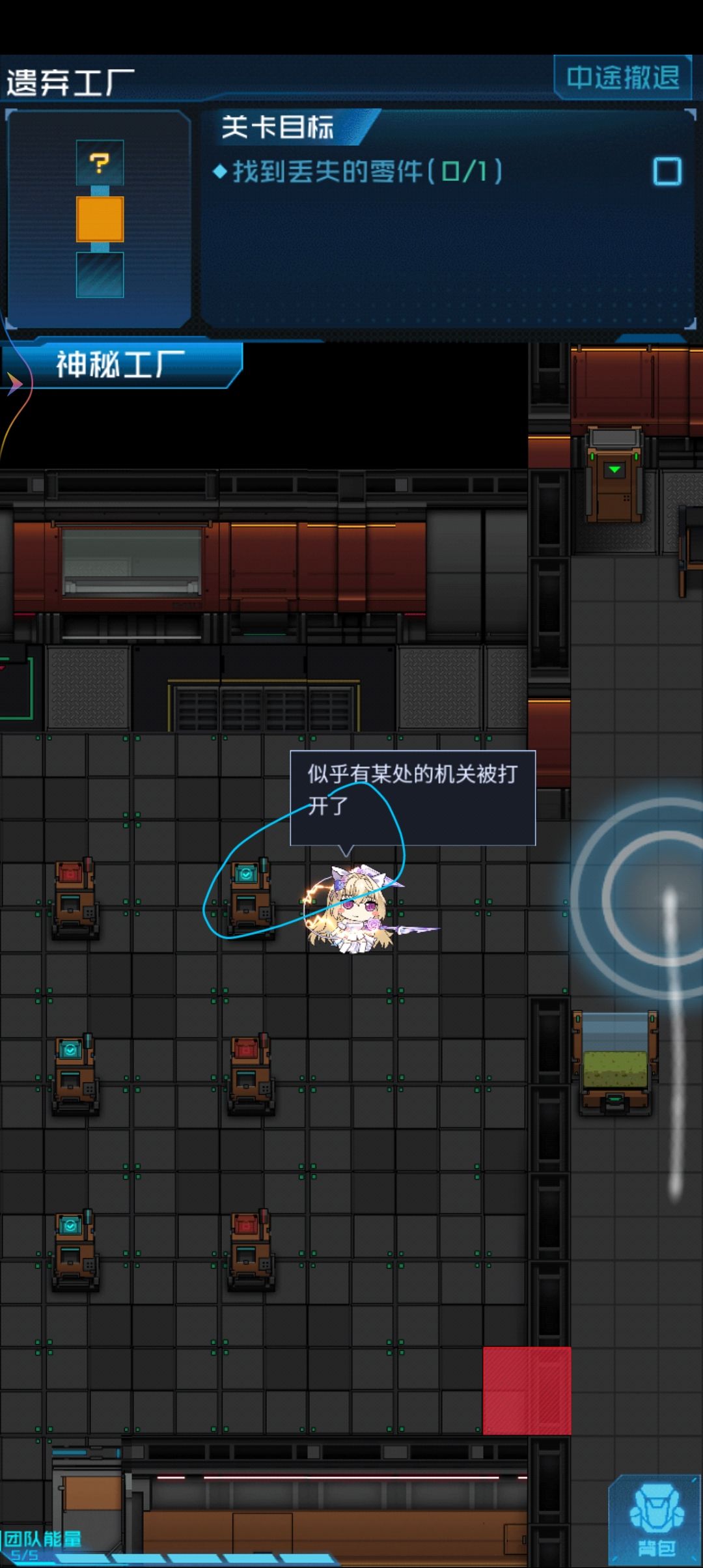 探险第二张一图流 2