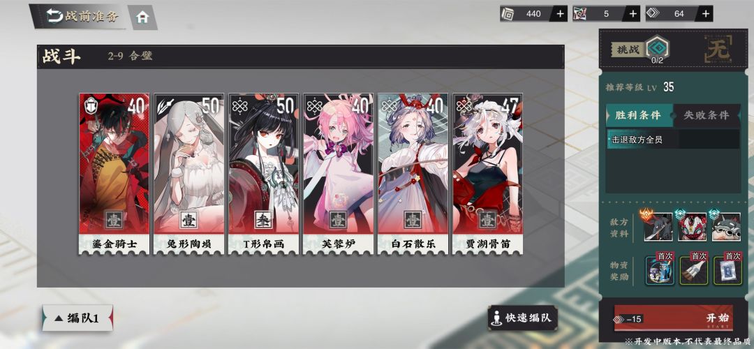 什么实力我就不说了好吧 1