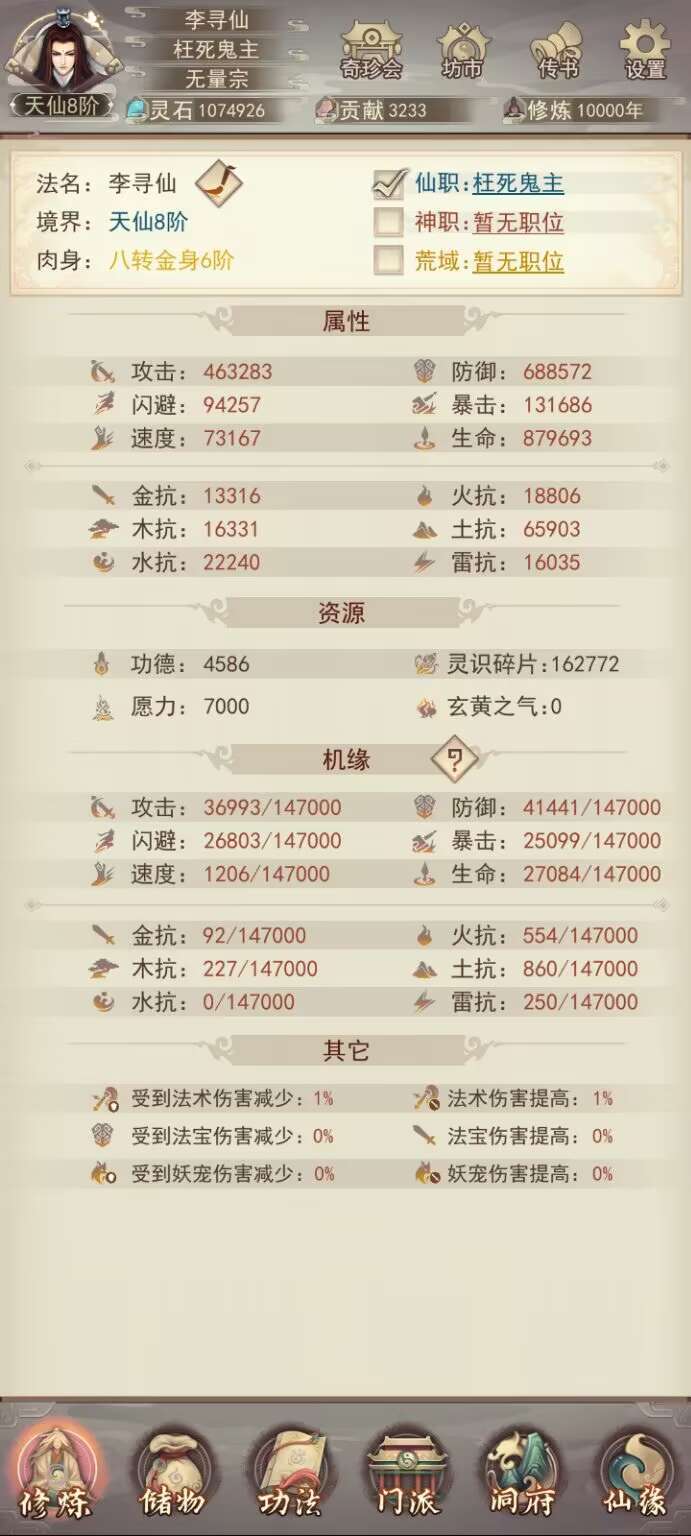 万年打卡 1