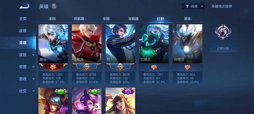 动态图片 3