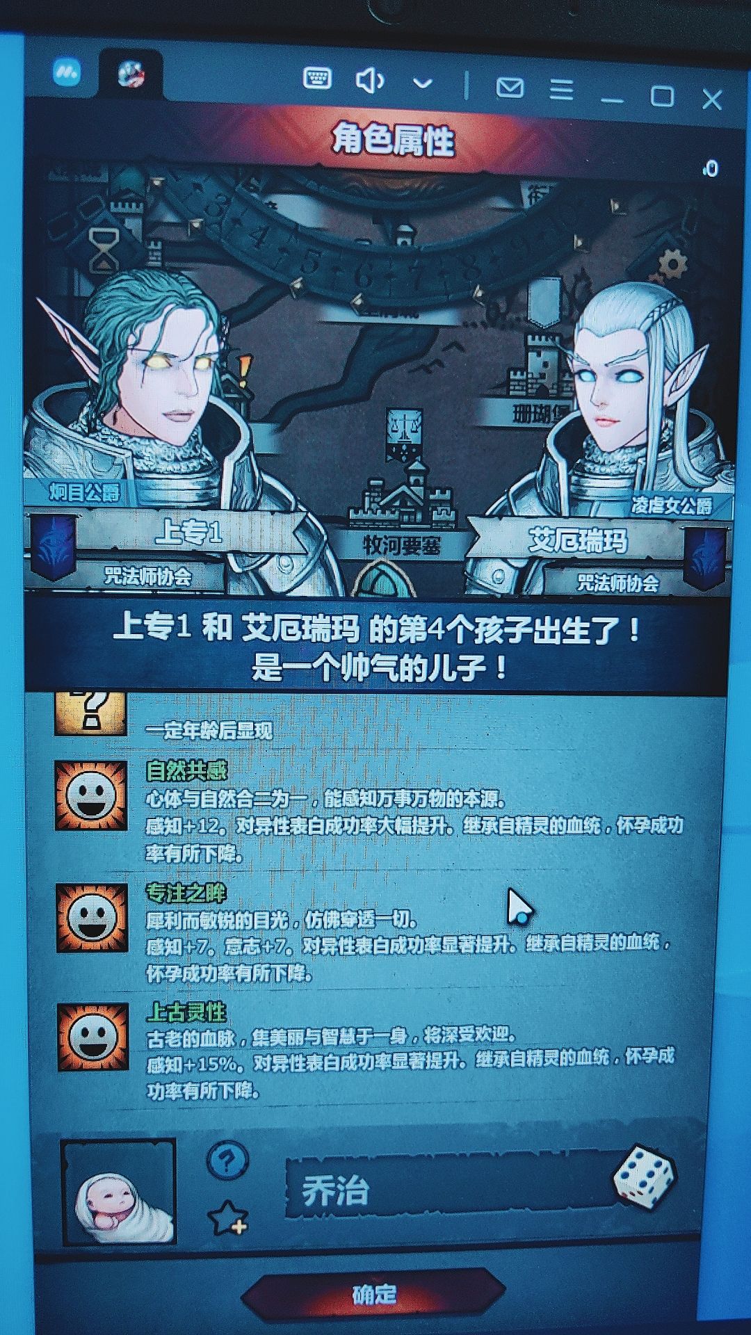 萌新第一个上自专 1