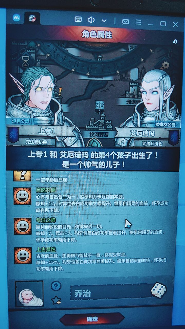 萌新第一个上自专截图