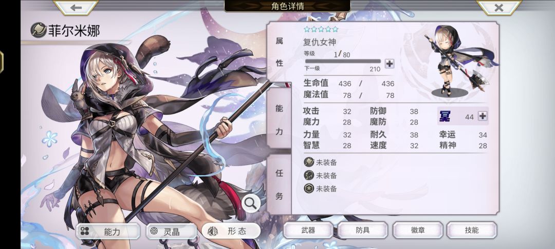 今天是个好日子啊好日子啊～ 2