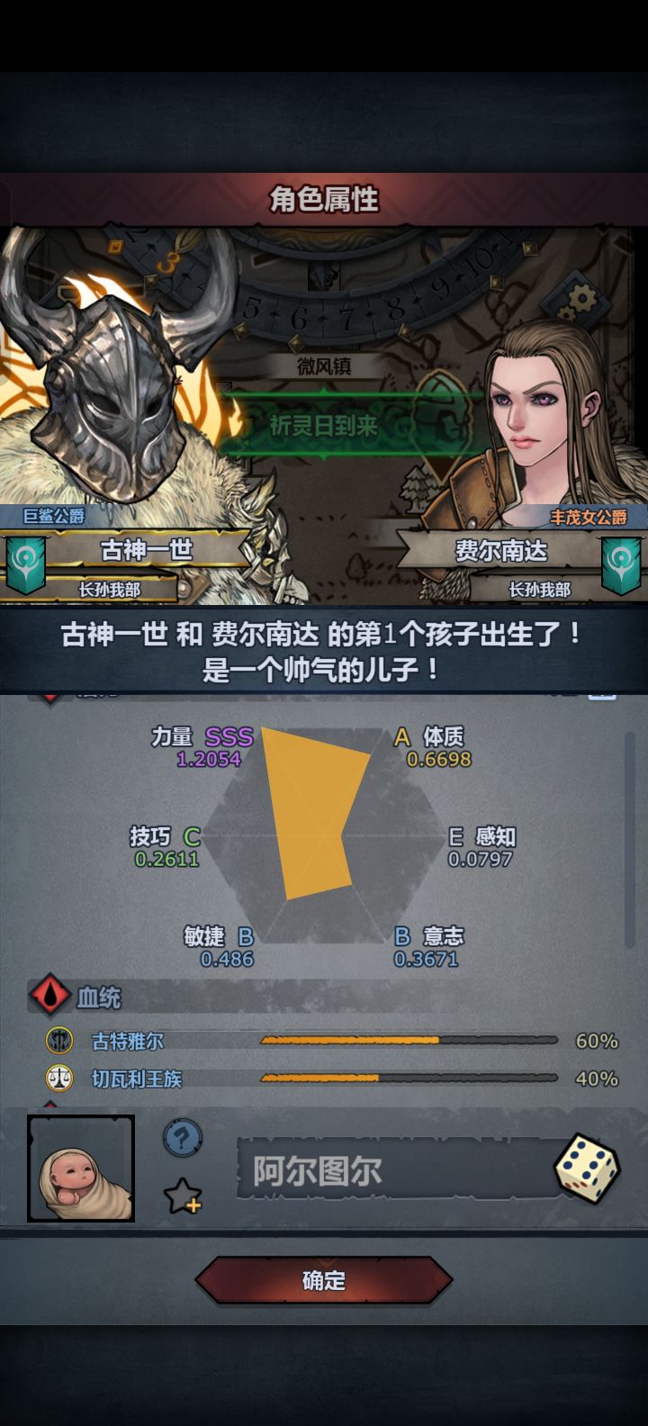 不得不品的一环截图