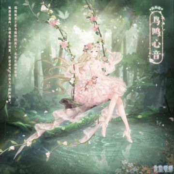 【奇迹暖暖八周年】薰风悠旅 森野绿意