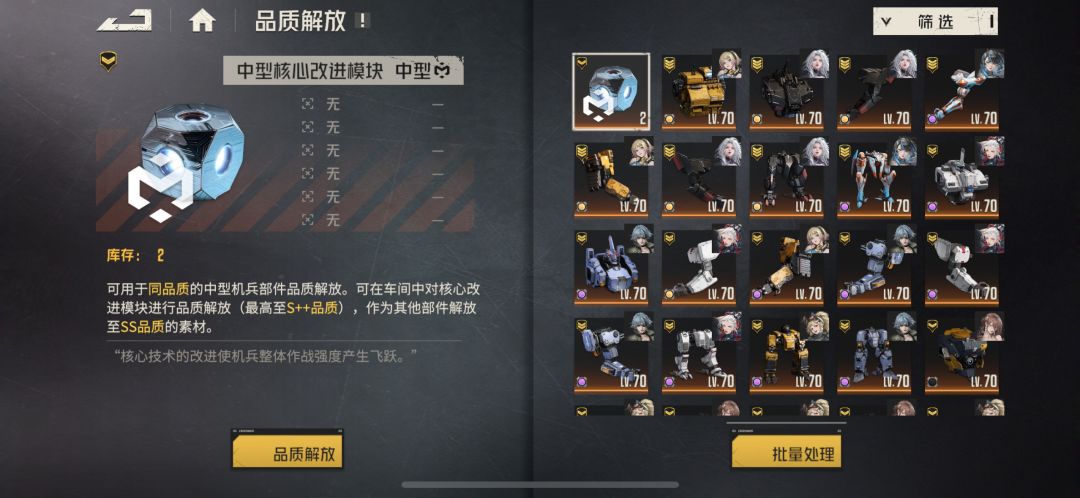 求助 3