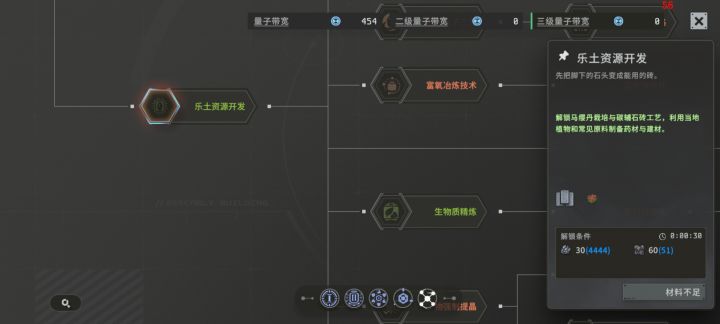 没有煤炭,没有氢气,基地开局截图