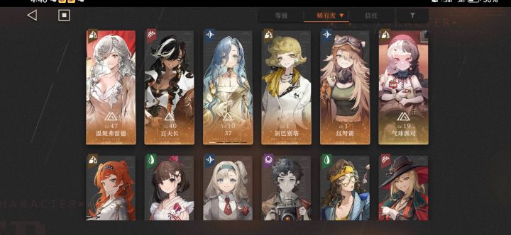 大佬们求配队思路,37可以用吗截图