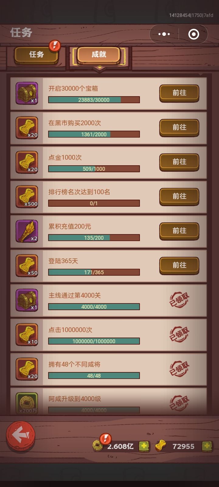 v3,966白嫖骇浪 3
