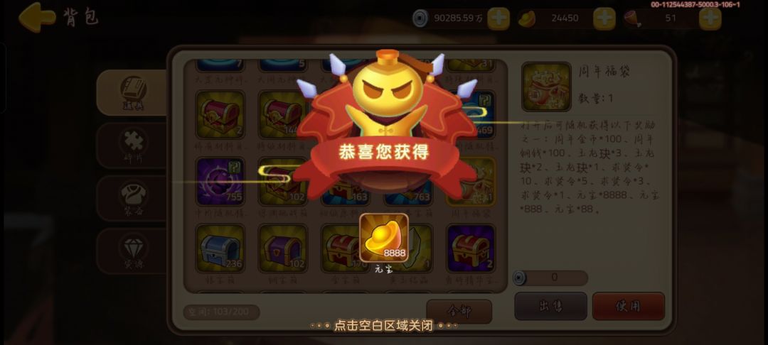 还能怎么说呢 1