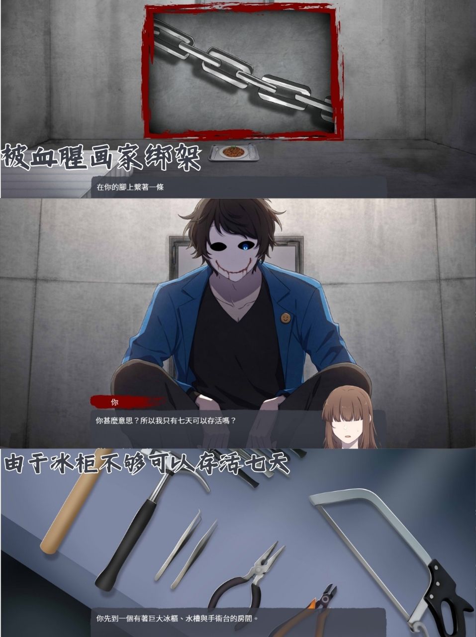 这款乙游终是颠成了我不认识的样子! 2