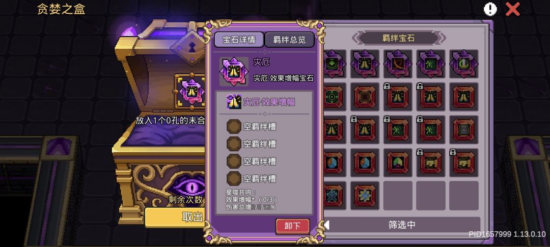 第一个四孔还是盒子点的。 1