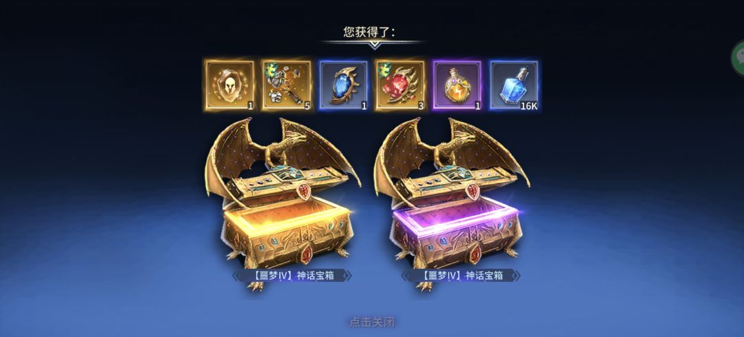 一个龙三,一个龙四,半年多只出了这俩 2