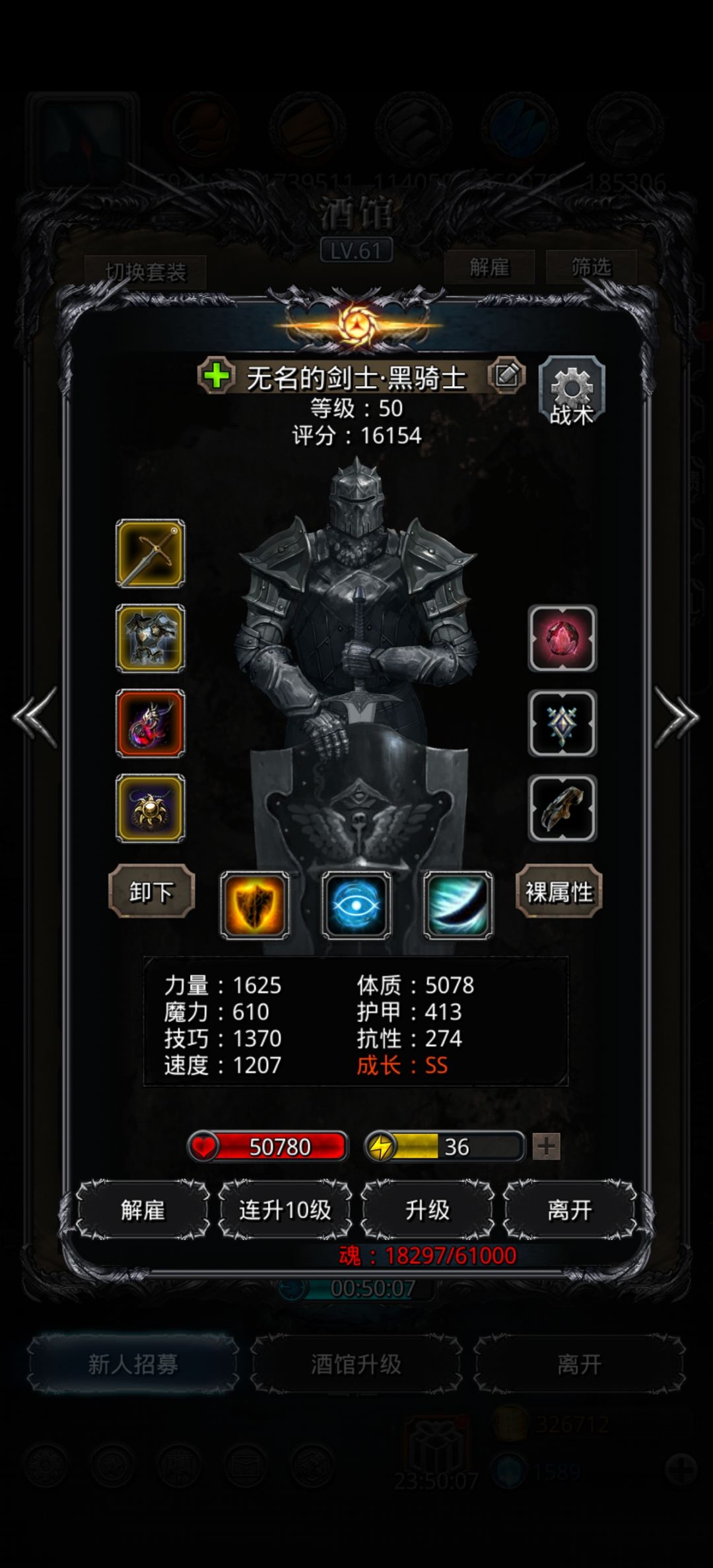 裂隙69咸鱼操作配装思路 2
