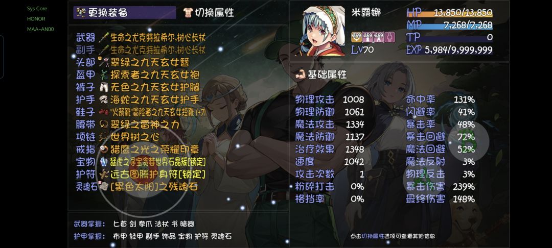 求大佬解惑啊 1