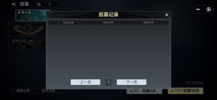 ???啥都没干,领的钻石给我清零了?截图