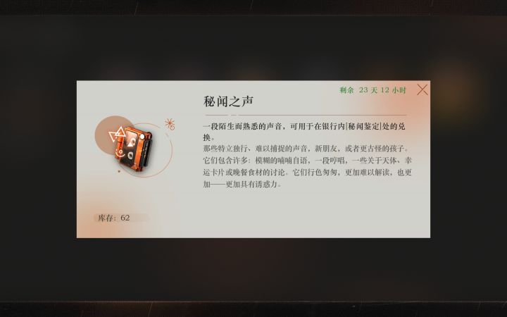 麻烦问一下？这东西CD时间过后，是清零还是以后还能用？谢谢解答截图