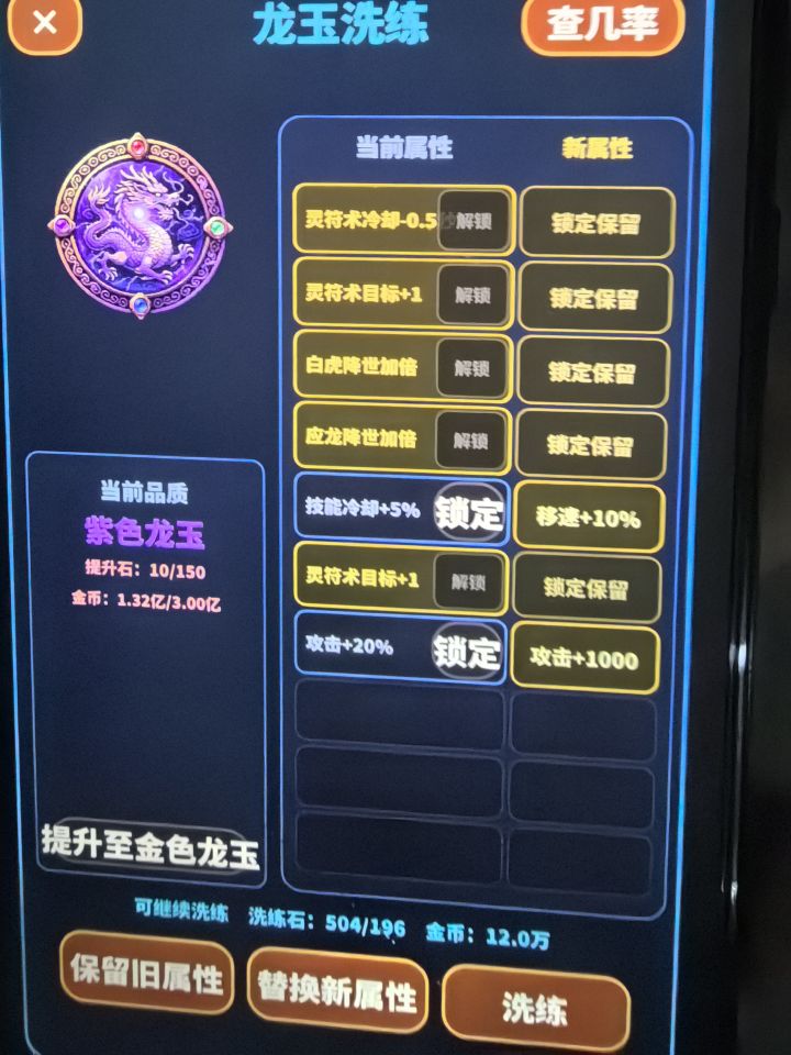等保护券上15截图