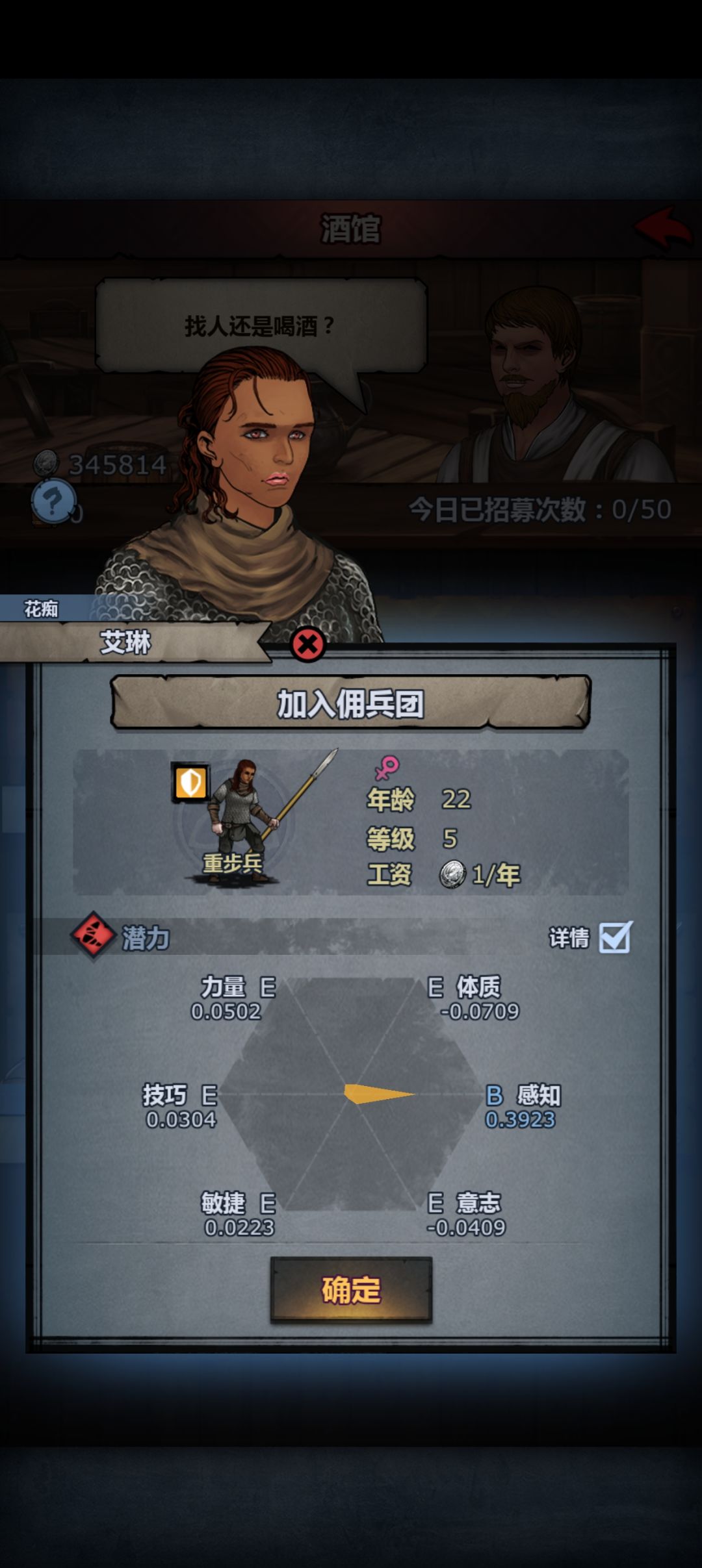 萌新探头 2