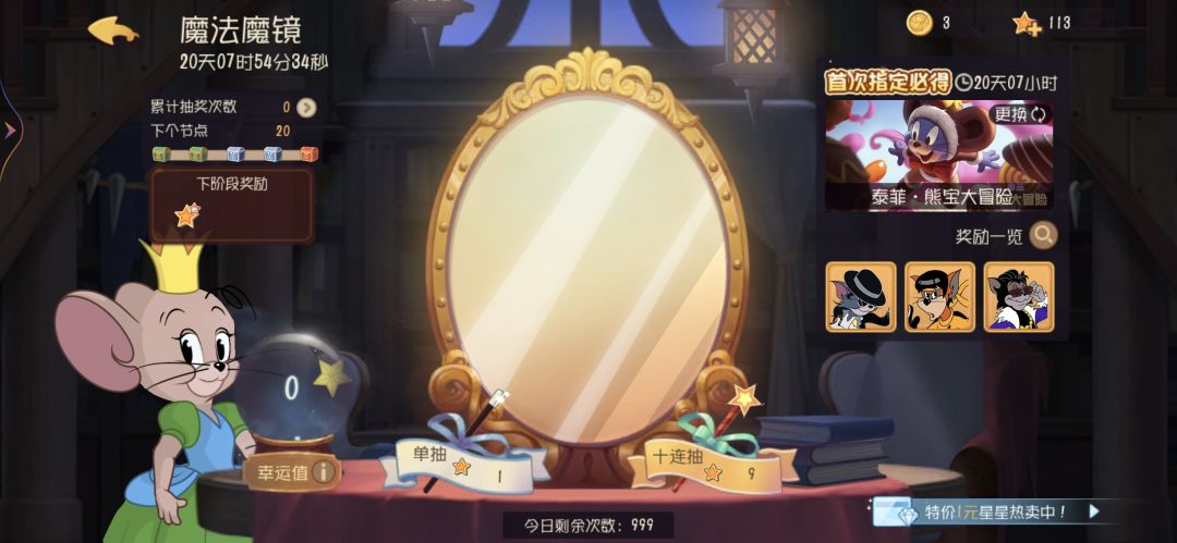 二选一 选哪个好呀截图