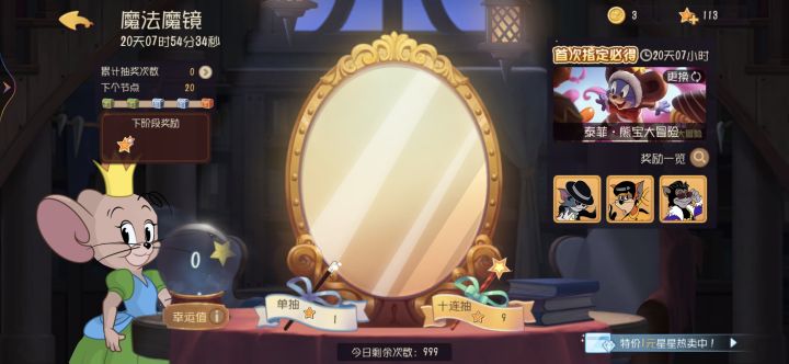 二选一 选哪个好呀截图