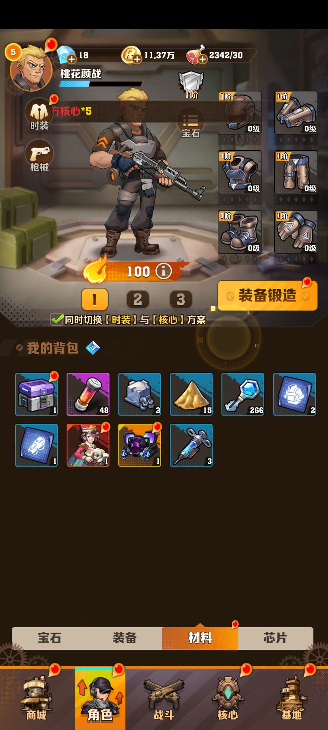 动态图片 2