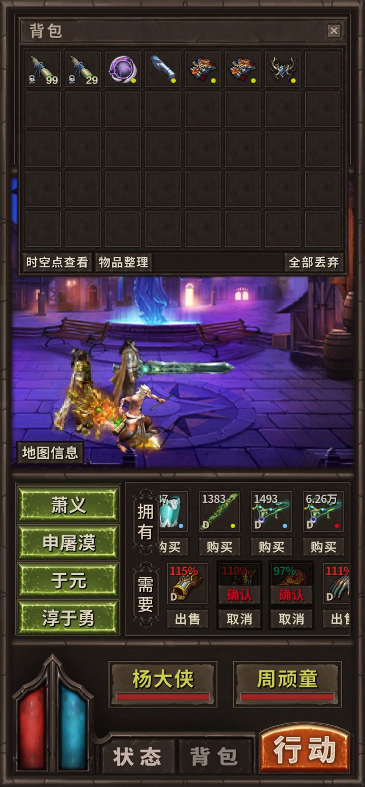 好家伙,我弄了好久的2w买了一个红闪,看背包没有,截图