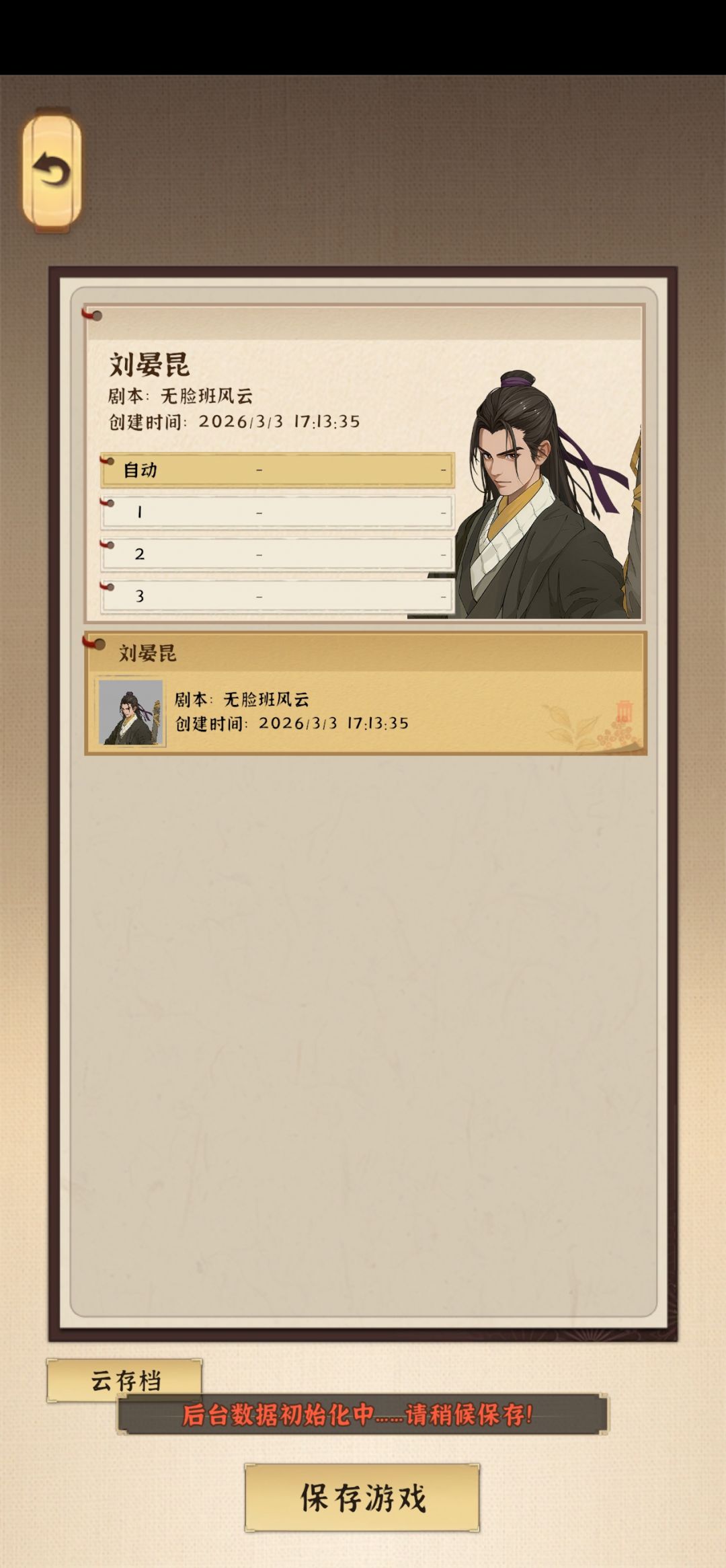 bug一堆,还不让说? 1