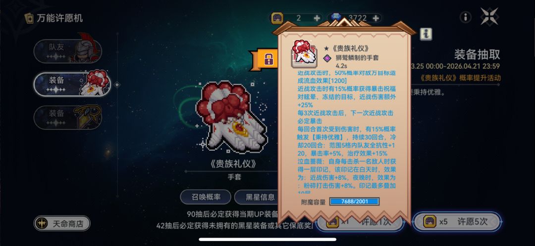 新版本抽取建议 4
