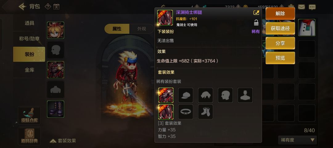 别学我 2