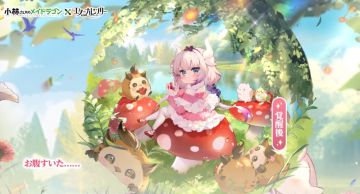 二周年版本的属性配队攻略——光属性篇