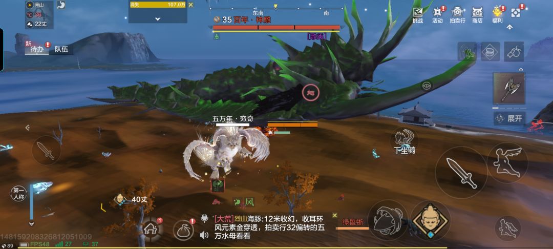 为啥长这么大 3
