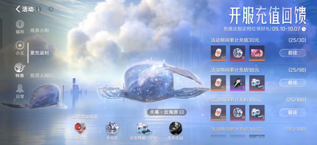 王者万象棋 1