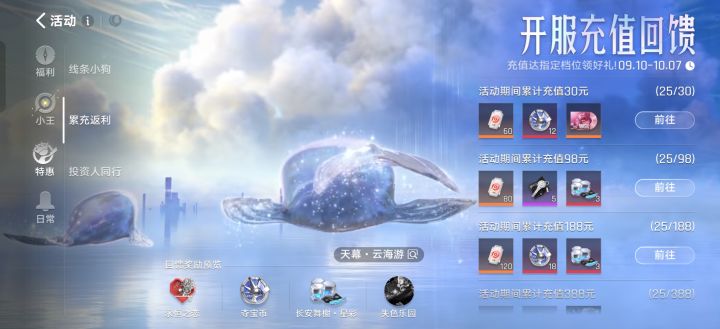 王者万象棋截图