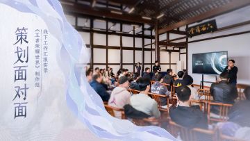 【策划面对面】调优计划、未来版本，制作组汇报来了！