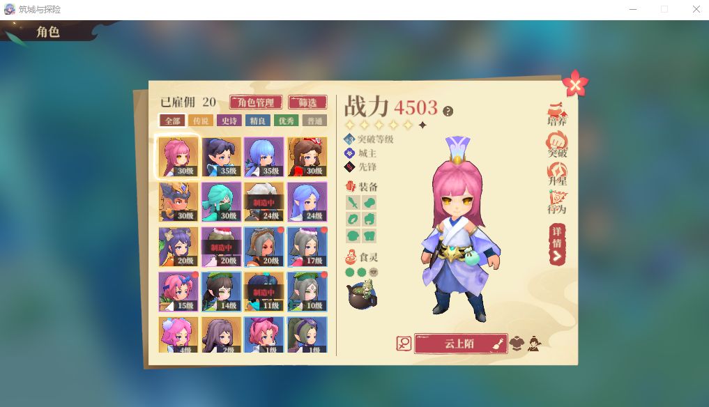 宝藏双端种田手游，解放你的手机屏幕！ 2