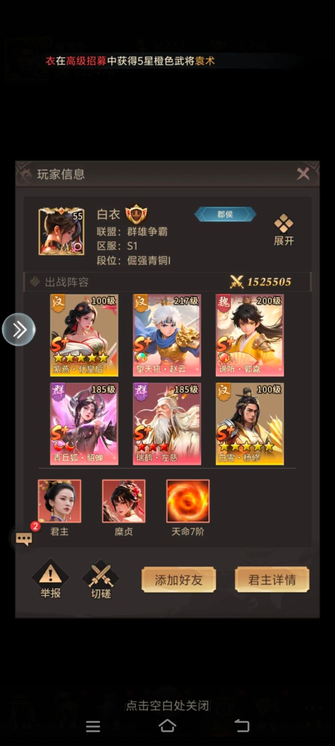 大佬和微氪攻略 1