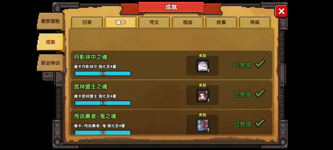 道爷我成了 6