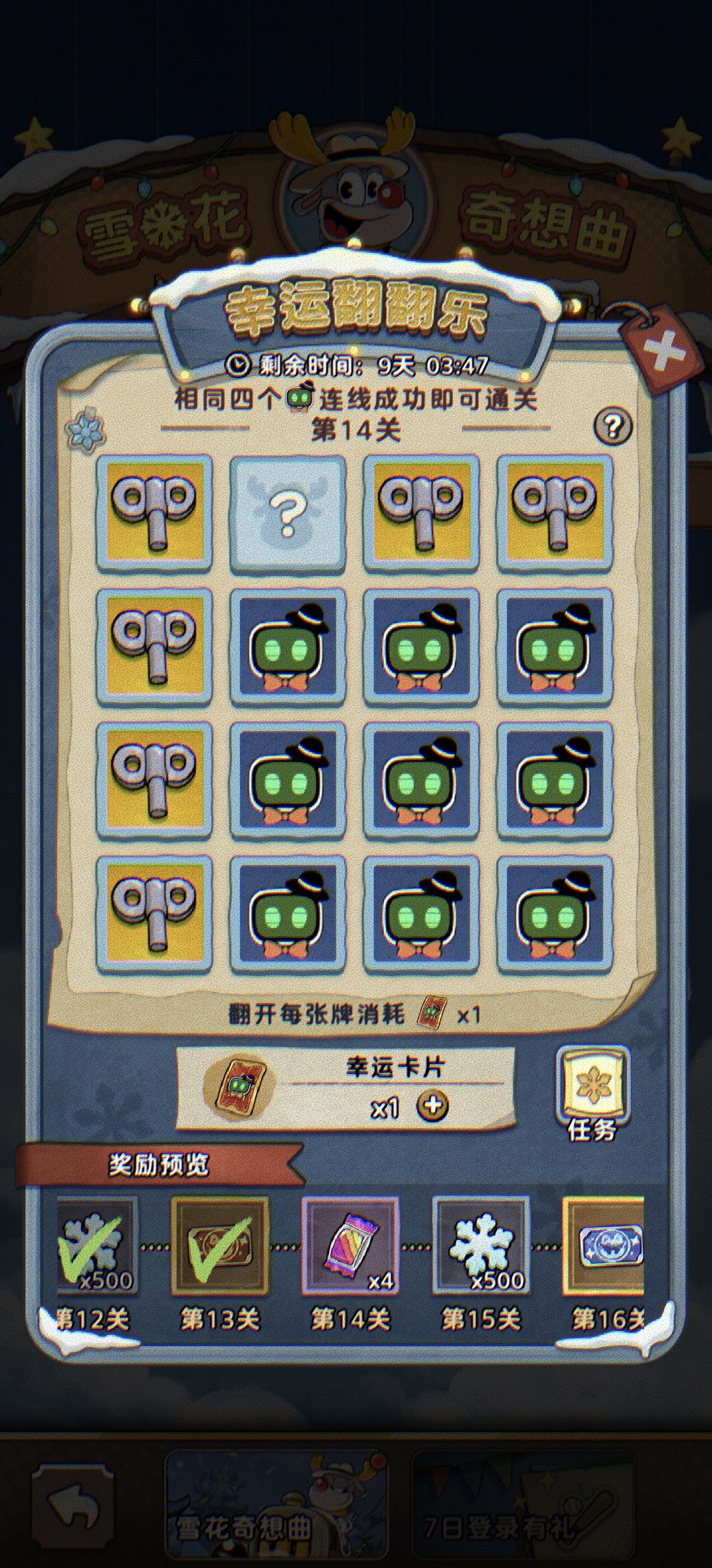 格子是动态的吗? 1