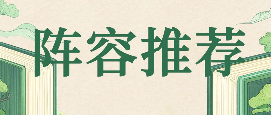 【武学秘籍】(内含福利)全网最全流派搭配指南，萌新3天变大佬！截图